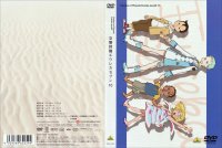 Eureka Seven - DVD 10.jpg